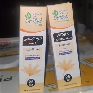 کرم تخصصی و گیاهی ادیب (ضد آفتاب طبیعی - حاوی روغن هسته انگور)