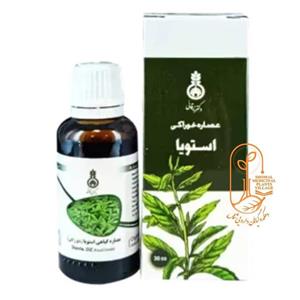 قطره خوراکی  استویا  (دکتر زرقانی )