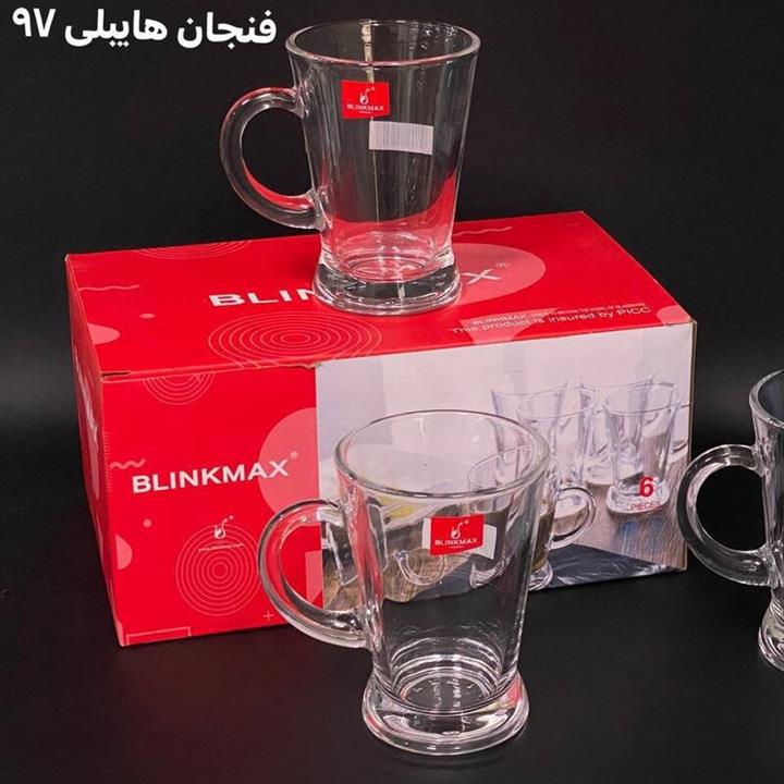 فنجان هایبلی