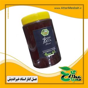 عسل کنار (یک کیلوگرم) مجموعه حکیم خیراندیش