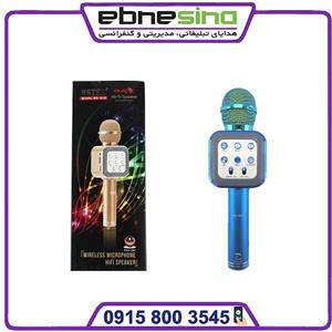 اسپیکر  بلوتوثی میکروفون دار