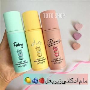 مام رولی ماکارون