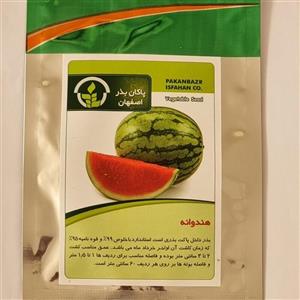 بذر هندوانه پاکان بذر اصفهان