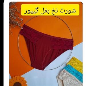 شورت نخی بغل گیپور
