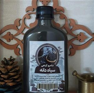 شامپو سیاه دانه 2  قوطی  بدون سولفات . رفع ریزش مو