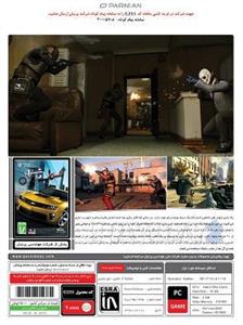 بازی کامپیوتری Payday 2 نشر پرنیان\n