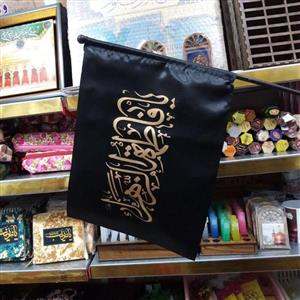 پرچم دستی یافاطمه