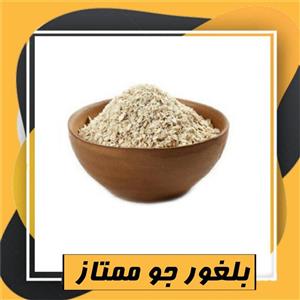 بلغور جو ممتاز (800 گرم)