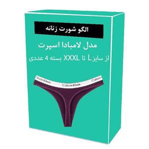 الگو خیاطی شورت زنانه مدل لامبادا اسپرت از سایز L تا XXXL بسته 4 عددی