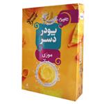 پودر دسر موزی هلچین - 100 گرم