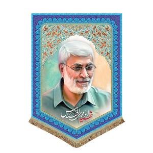 پرچم مخمل شهید ابومهدی المهندس\n\nپرچم کتیبه مخمل 70 در 50 شهدا\n\n