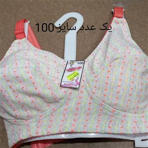 سوتین نخی خال خالی