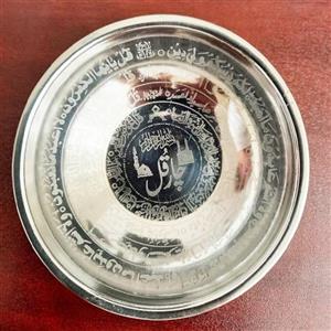 کاسه دعا استیل چهار قل