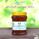 عسل چندگیاه شیراز با ساکاروز حدود 3