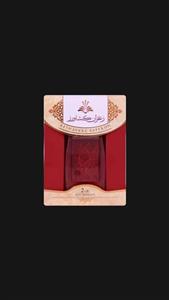 زعفران نگین درجه یک  زعفران کشاورز - 2 گرم