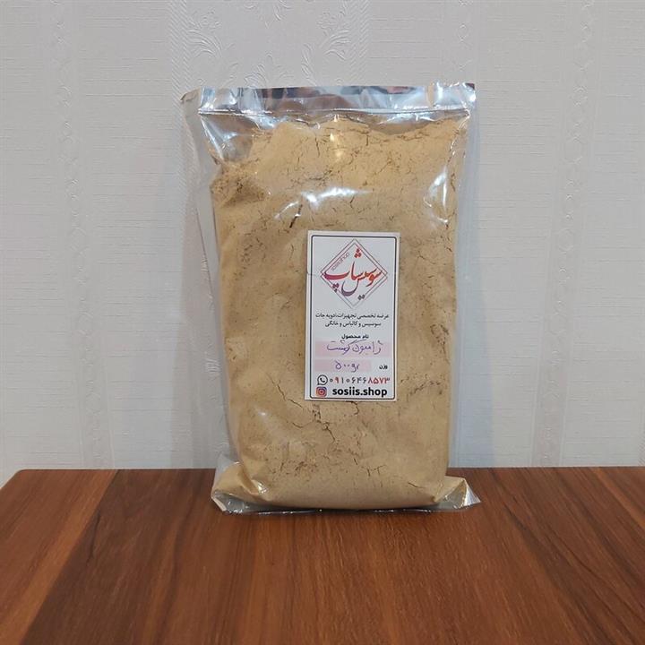 ژامبون گوشت