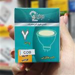 هالوژن سوزنی  دونیکو هفت وات