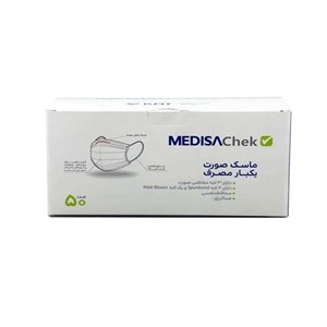 ماسک تنفسی مدیساچک  مدل سه لایه بسته 50 عددی