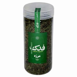 مرزه خشک ممتاز فدک (1کیلو)