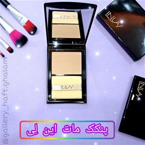 پنکک مات این‌لی شماره 10 | Inlay Pressed Powder