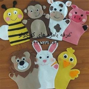 عروسک های نمایشی