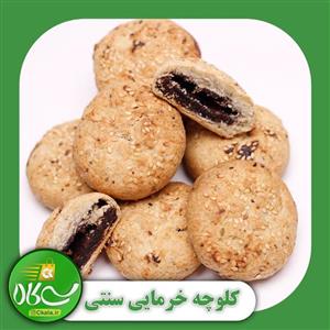 کلوچه خرمایی سنتی 1 کیلوگرمی سیکالا