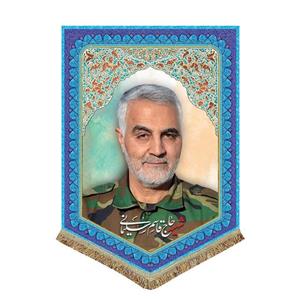 پرچم مخمل شهید حاج قاسم سلیمانی\n (کتیبه) مخمل 50 در 70 شهید حاج قاسم سلیمانی\n\n