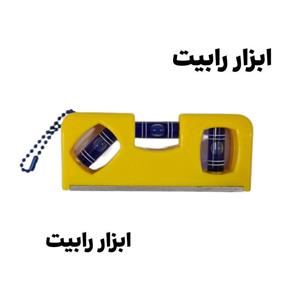 تراز جیبی کد 10Cm