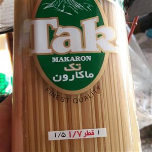 ماکارانی  تک 700 گرم  20 بسته‌یک کارتن