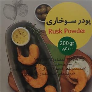 پودر سوخاری ترخینه