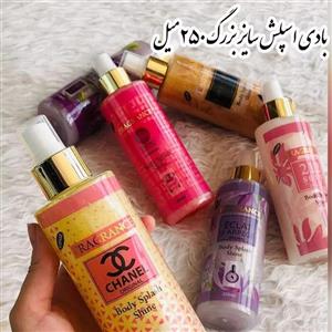 بادی اسپلش 250 میل