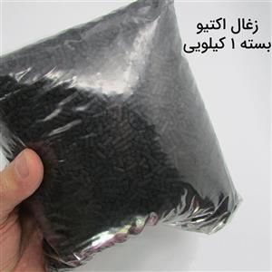 زغال فعال 1 کیلویی سوئدی برند جاکوبی کربن فعال تقطیر