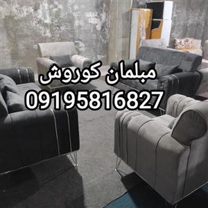 مبل اسکارلت راحتی سوزان 09195816827