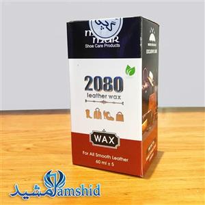 واکس ژله ای 2080 (سفید - گچی) ضد آب - طبیعی - بی بو - نرم کننده - ضد آب