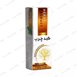شربت کبد چرب حکیم دکتر خیراندیش - 200 سی سی