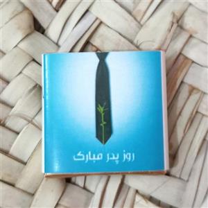 گیفت شکلات پذیرایی ویژه روز پدر 6