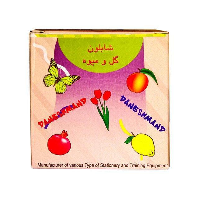 شابلون گل ومیوه