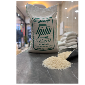 برنج هاشمی فوق اعلاء 5 کیلوئی