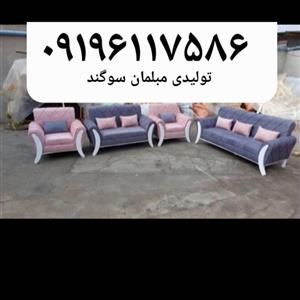 مبلمان مبل راحتی مدل اسکارلت تولیدی مبلمان سوگند