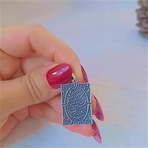 پلاک نقره وان یکاد طرح مستطیل زیرخاکی عیار 925استاندارد ضد حساسیت