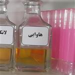 عطر  هاوایی 10گرمی