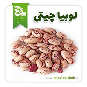 لوبیا چیتی خوش پخت