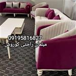 مبل پاناما مدل راحتی مبل جاسمین 09195816827