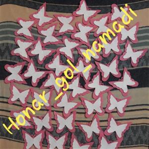 گیفت پروانه تزیینی نمدی