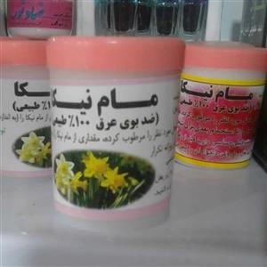 مام پودر نیکا کاملا گیاهی