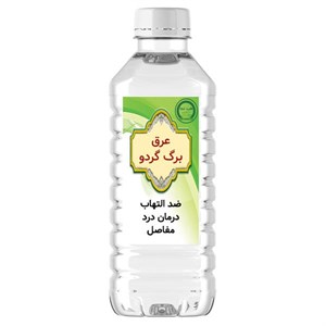 عرق برگ گردو یک لیتری () پایین آورنده قند خون، کاهش وزن