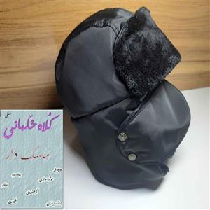 کلاه خلبانی  گرم ماسک دار  ضدآب مردانه زنانه