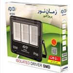 پروژکتور 50 وات SMD مهتابی زمان نور