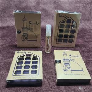 عطر مخصوص حرم امام رضا علیه السلام