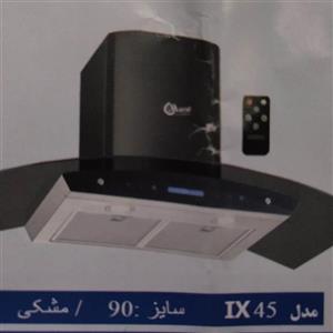 هود اشپزخانه پیرکس مارال استیل مدل IX-45